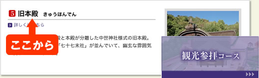 ここから