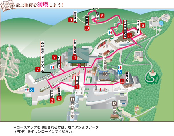 境内全体マップ