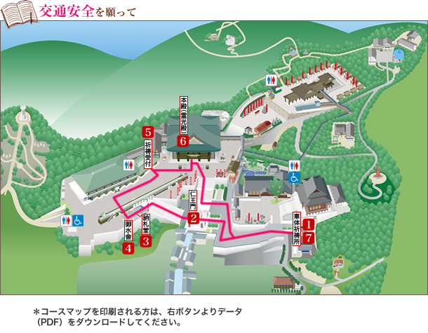 車体祈祷参拝コースマップ