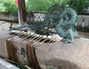 御水舎