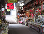 門前町（参道）