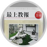 出版物