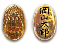 仁王さまの金わらじ